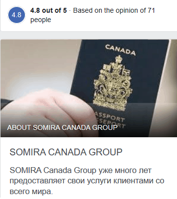 Somira Canada Group